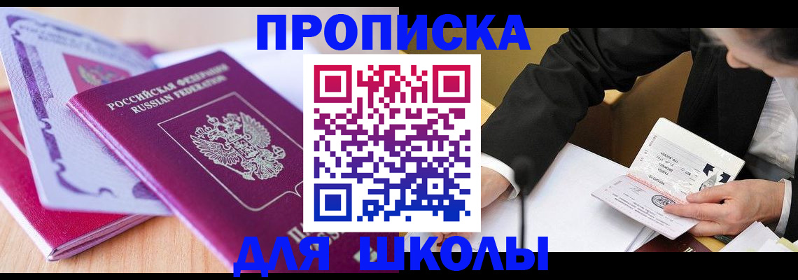 форма 3 в Яхроме